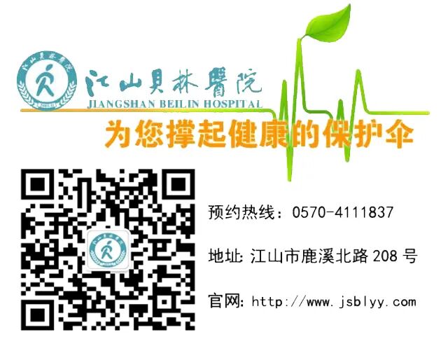 超声透药仪什么牌子好超声药物透入治疗骨科疼痛_https://www.jmylbn.com_新闻资讯_第7张