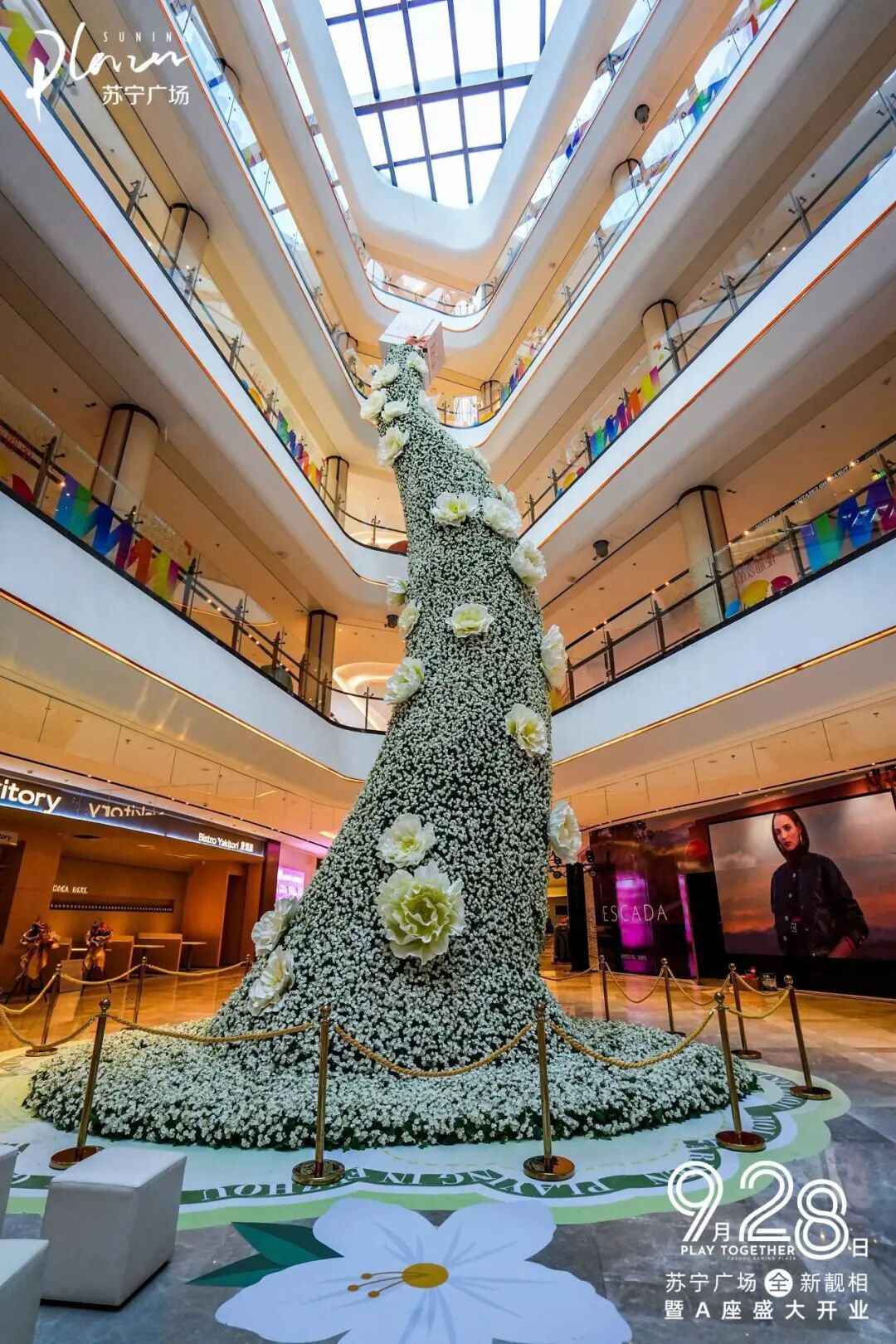 福州苏宁广场a座全新靓相