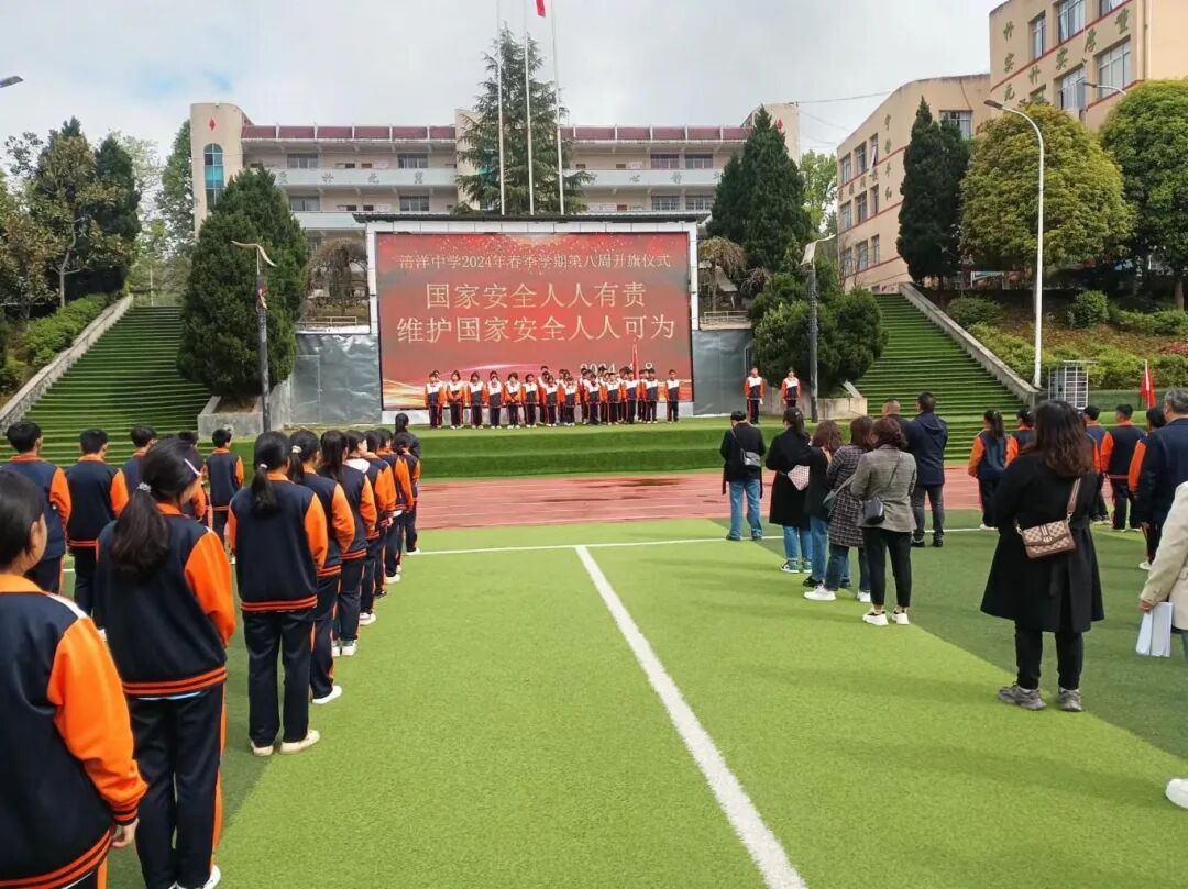 务川县各地开展"4·15全民国家安全教育日"宣传活动