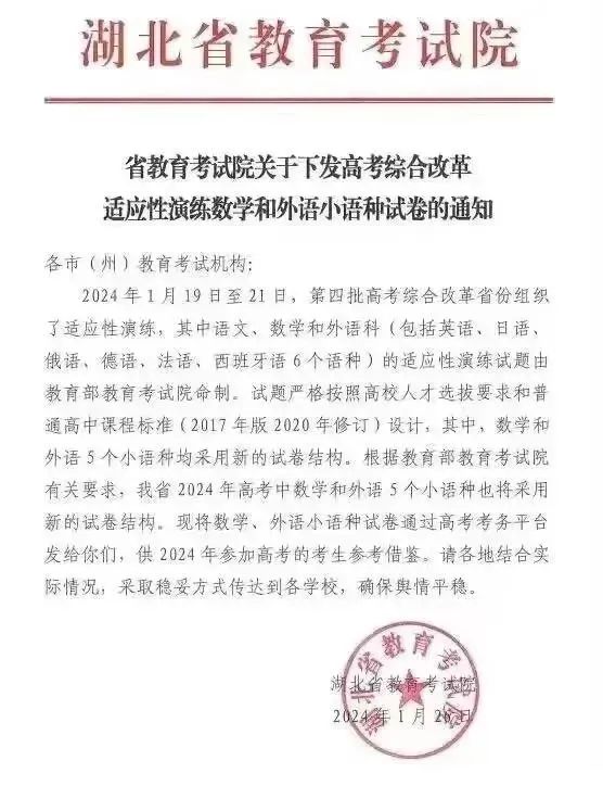 湖北教育考试院网官网考场查询_湖北教育考试院_湖北考试教育厅