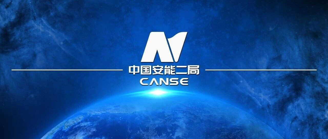 南昌分公司2026年度应急救援专业技能人才公开招聘公告