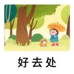 文章封面
