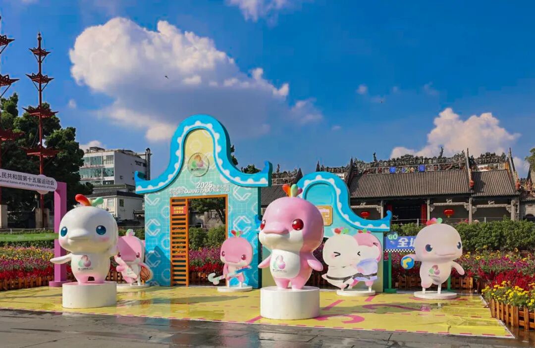 陈家祠广场上的全运会打卡装置“古韵赛道，檐下飞驰”。图/GZphotos