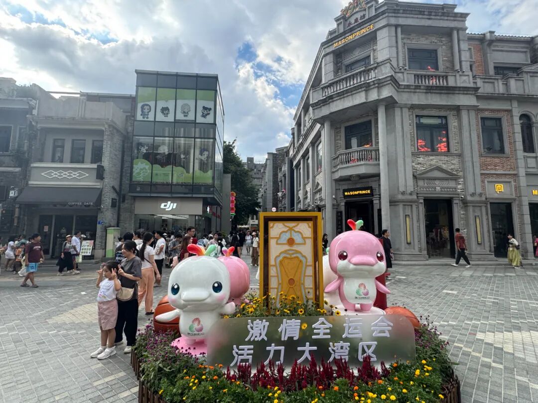 永庆坊前布置的景观装置。图/GZphotos