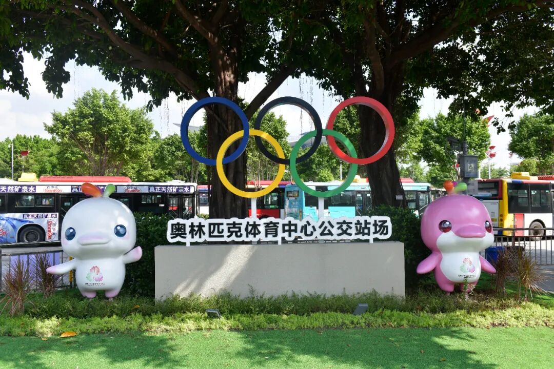 奥林匹克体育中心公交站场上的全运会主题装置。图/GZphotos