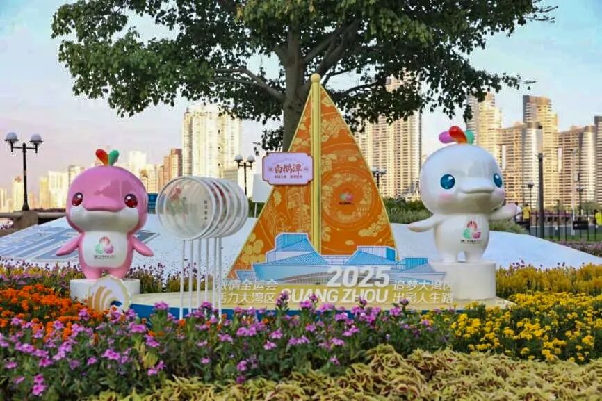 白鹅潭畔的全运会打卡装置“千帆竞发，逐梦湾区”。图/GZphotos