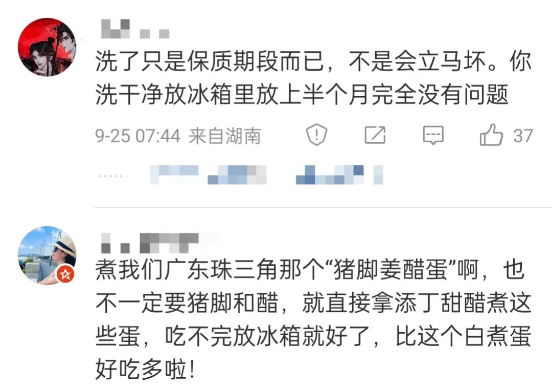 医生提醒洗鸡蛋或制造细菌炸弹