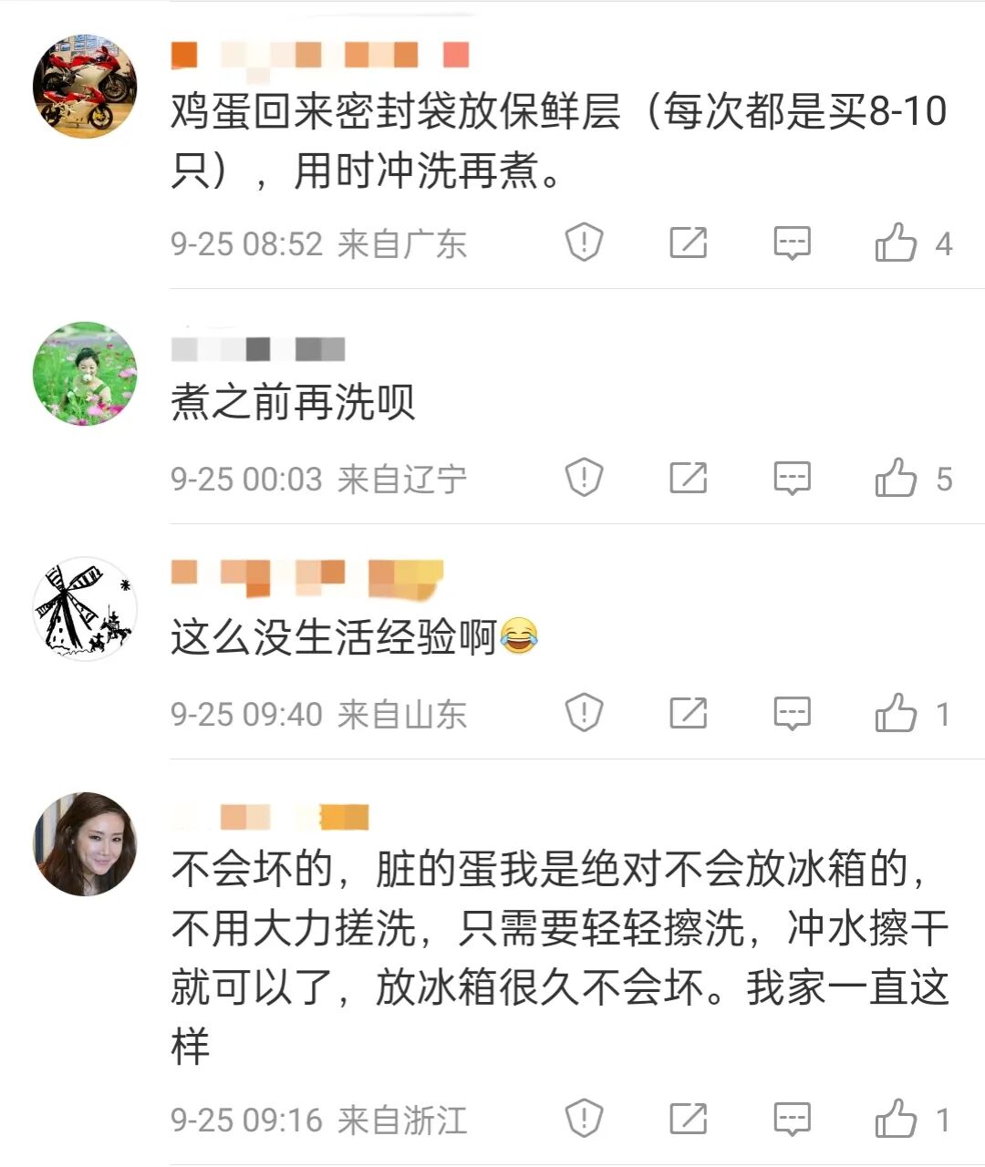 医生提醒洗鸡蛋或制造细菌炸弹