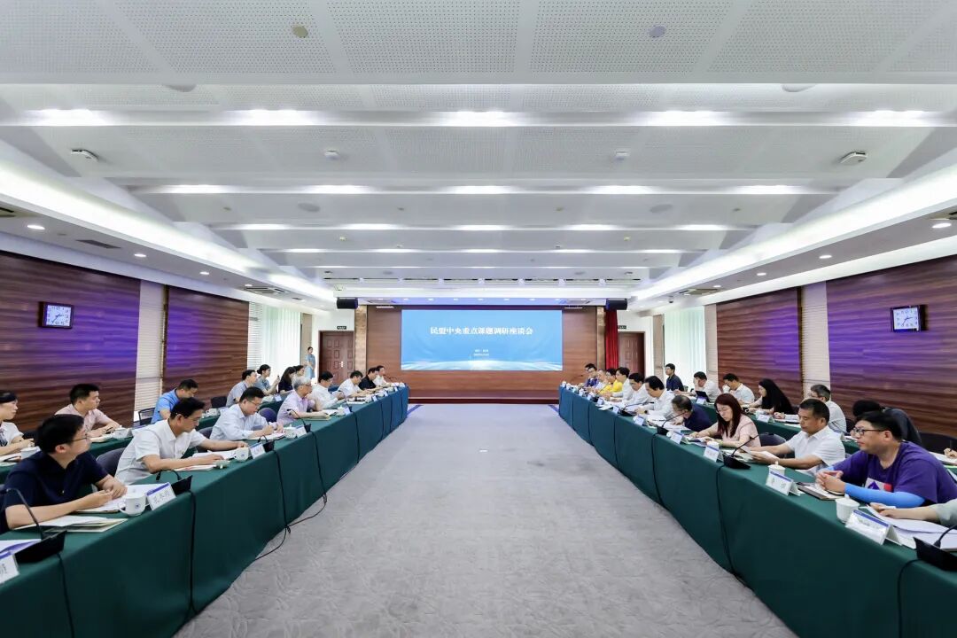 丁仲礼率队在浙江开展重点课题调研