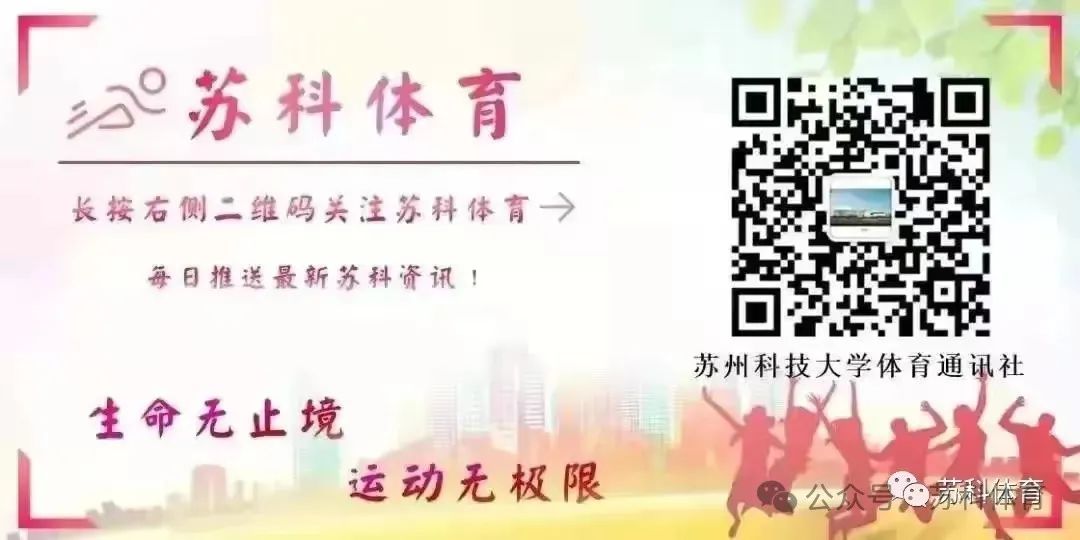 苏州大学科技学院_苏州大学科技大学是几本_苏州科技大学怎么样