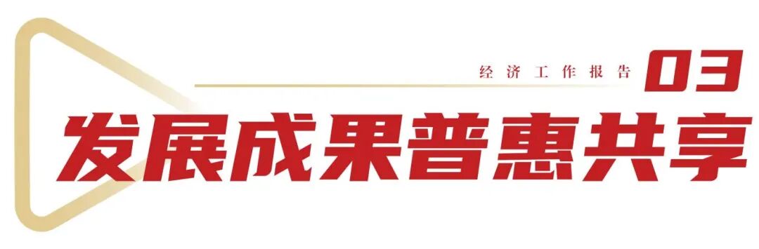 经济工作_画板 5 副本 17.jpg