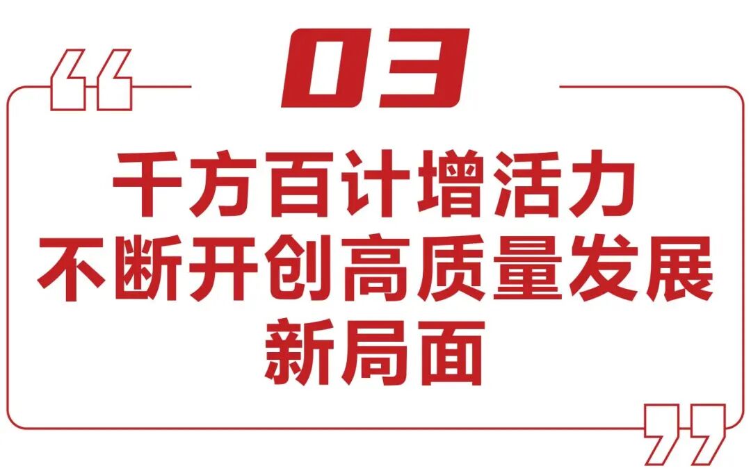 经济工作_画板 5 副本 20.jpg