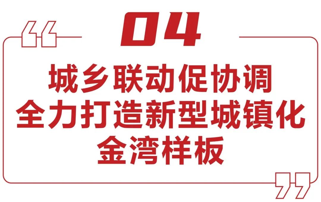 经济工作_画板 5 副本 21.jpg