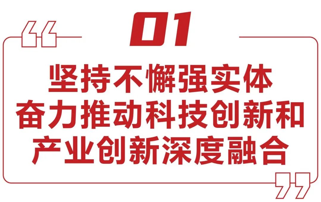 经济工作_画板 5 副本 18.jpg