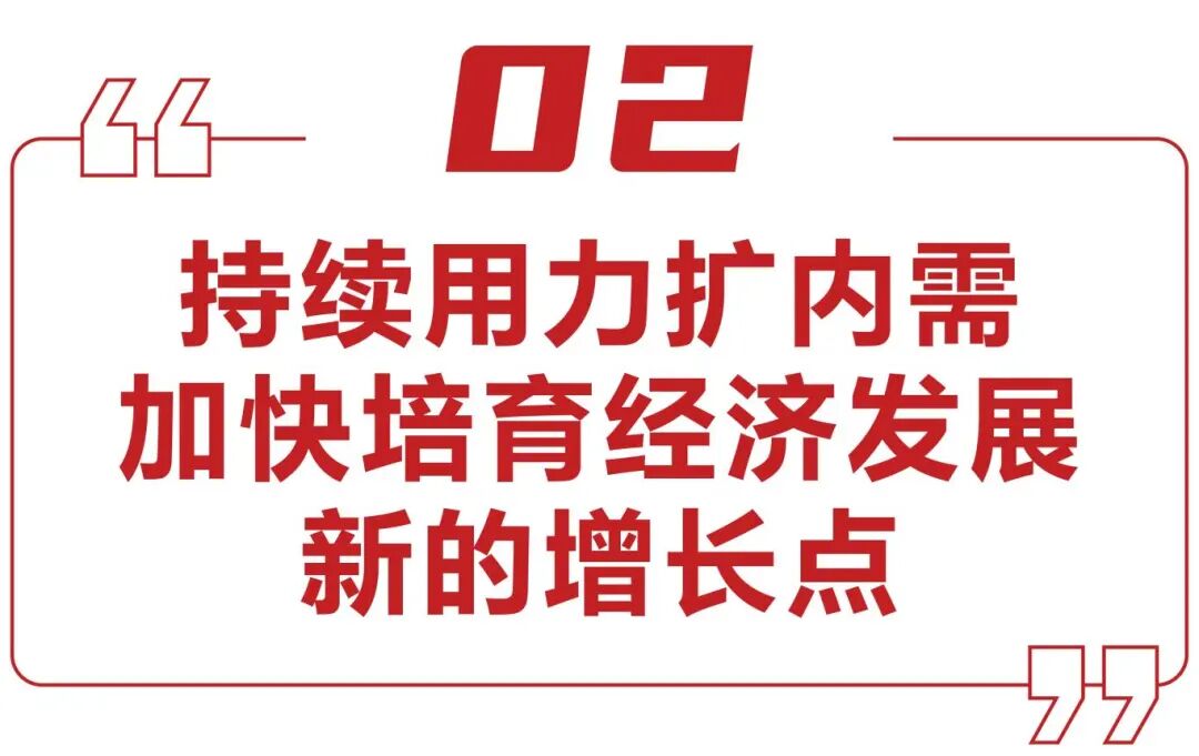 经济工作_画板 5 副本 19.jpg