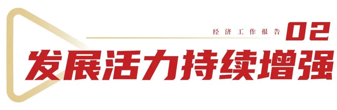 经济工作_画板 5 副本 16.jpg