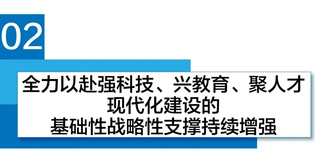 26两会_画板 1 副本 29.jpg