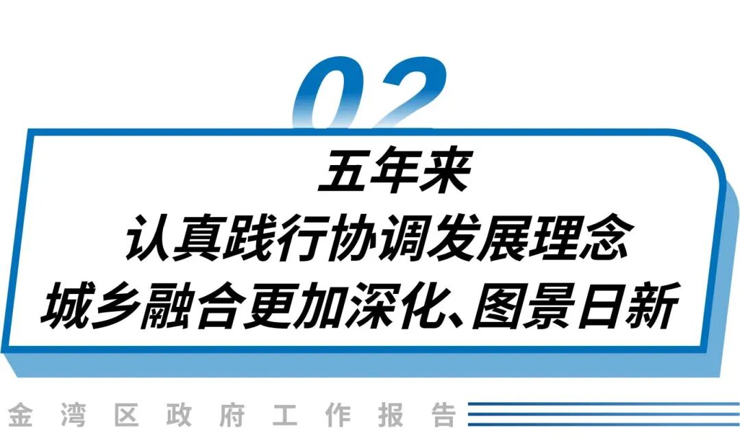 26两会_画板 1 副本 24.jpg