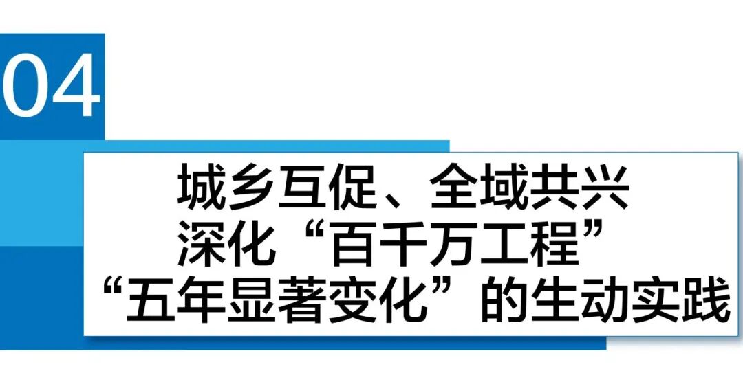 26两会_画板 1 副本 37.jpg