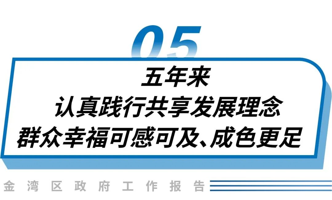 26两会_画板 1 副本 27-06.jpg