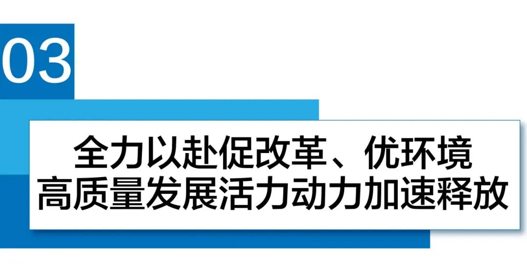 26两会_画板 1 副本 30.jpg