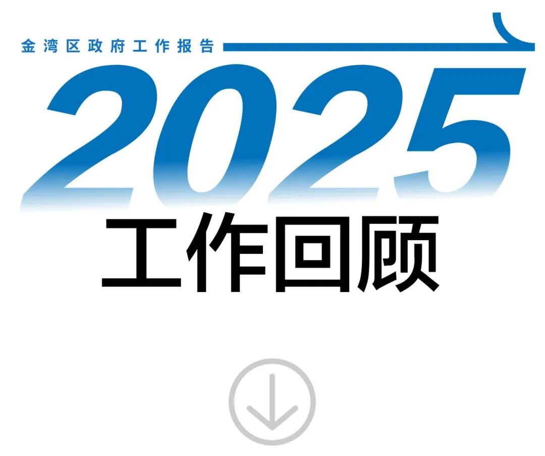 26两会_画板 1 副本 15.jpg