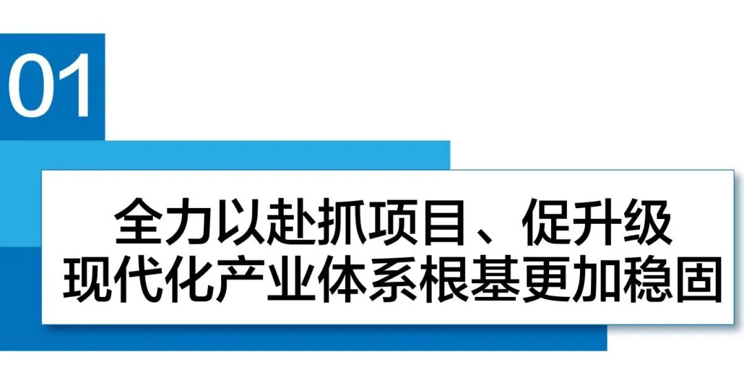 26两会_画板 1 副本 28.jpg
