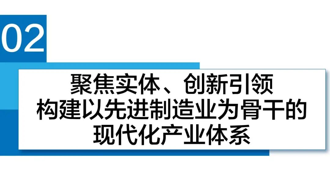 26两会_画板 1 副本 35.jpg