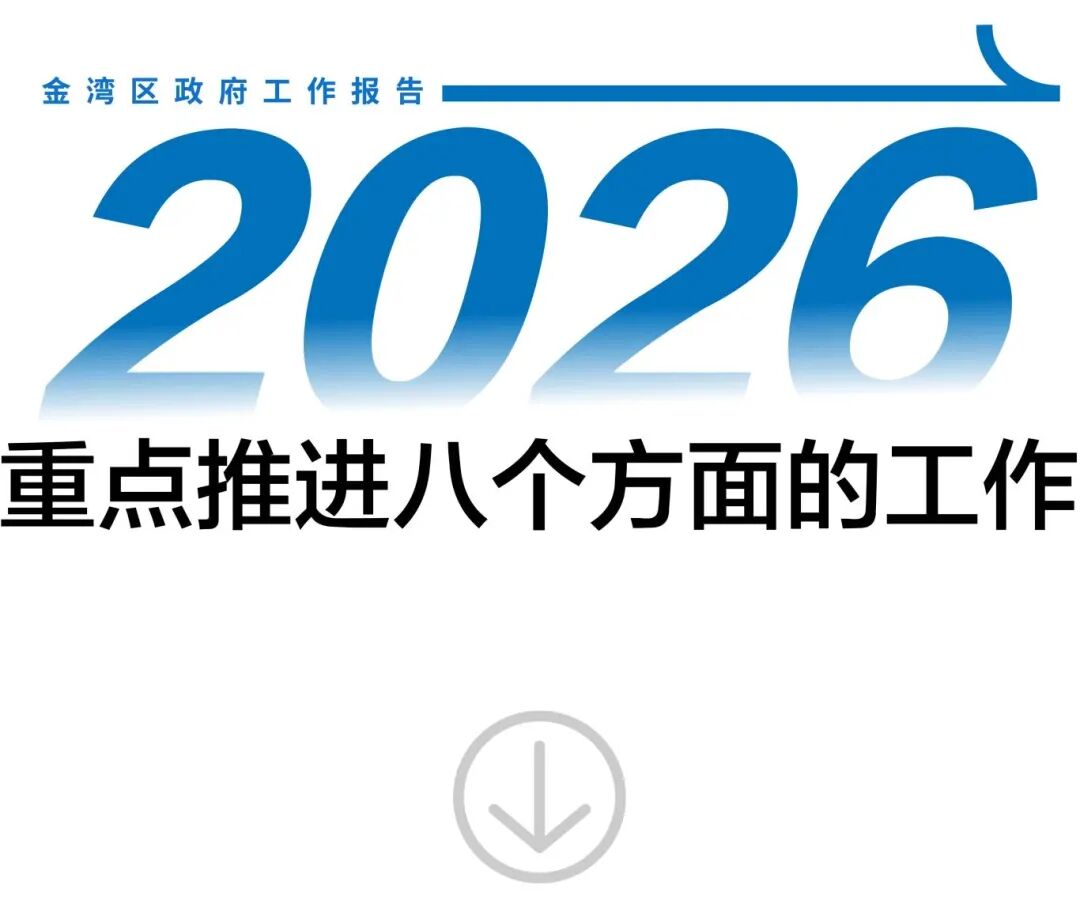 26两会_画板 1 副本 20.jpg