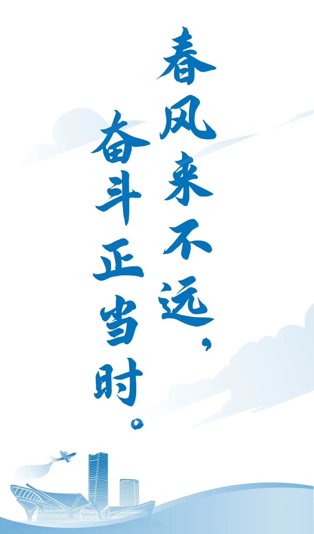 26两会_画板 1 副本 27-28.jpg