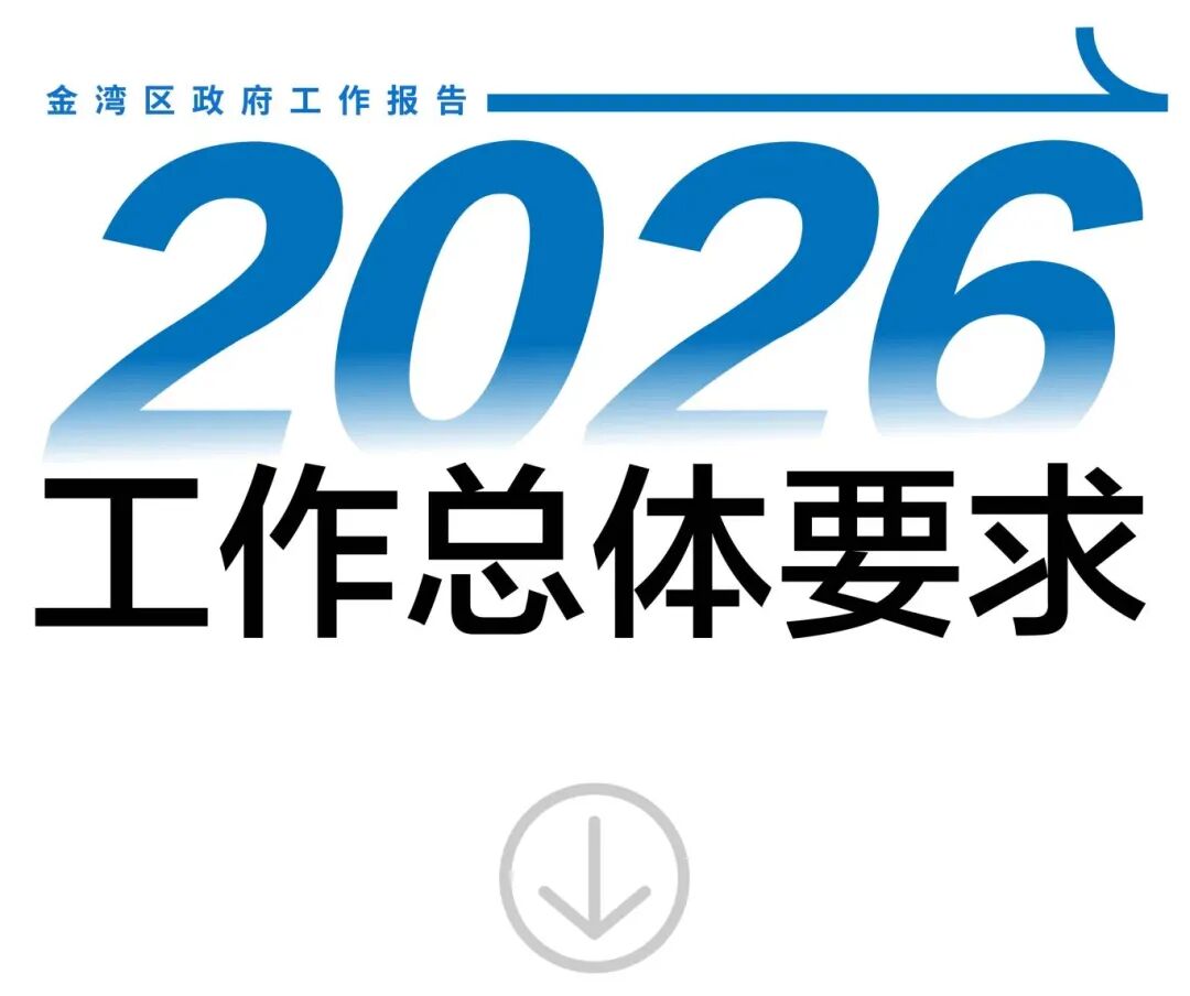26两会_画板 1 副本 19.jpg