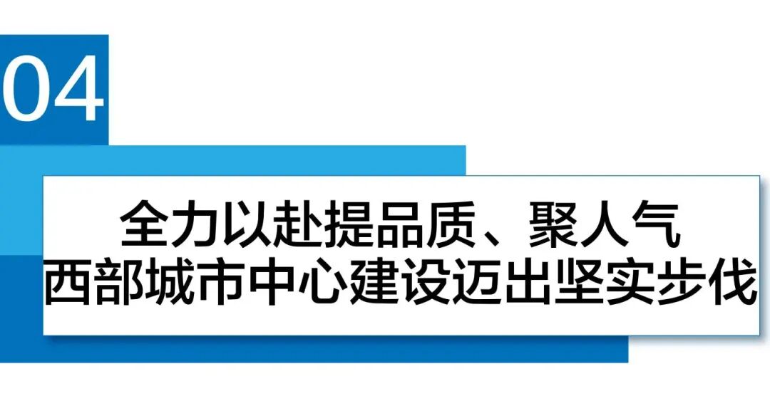 26两会_画板 1 副本 31.jpg