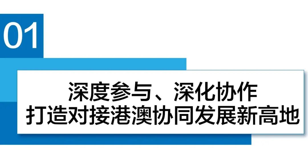 26两会_画板 1 副本 34.jpg