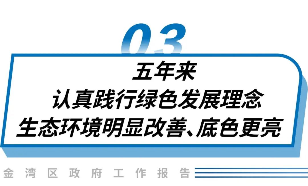 26两会_画板 1 副本 25.jpg