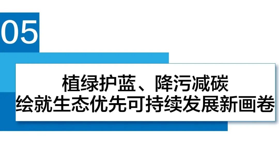 26两会_画板 1 副本 38.jpg