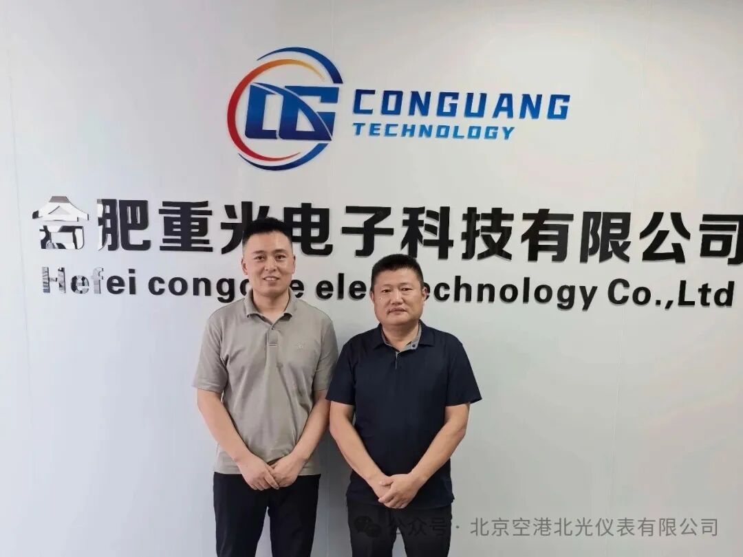 北光仪表走进合肥重光电子，赋能半导体湿法设备升级