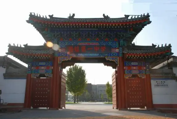 北京楊鎮(zhèn)一中_北京楊鎮(zhèn)一中_北京楊鎮(zhèn)一中