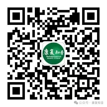 下肢关节康复器怎么用【脊髓损伤】截瘫步行矫形器在脊髓损伤康复中的应用_https://www.jmylbn.com_新闻资讯_第6张