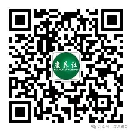 下肢关节康复器怎么用【脊髓损伤】截瘫步行矫形器在脊髓损伤康复中的应用_https://www.jmylbn.com_新闻资讯_第2张