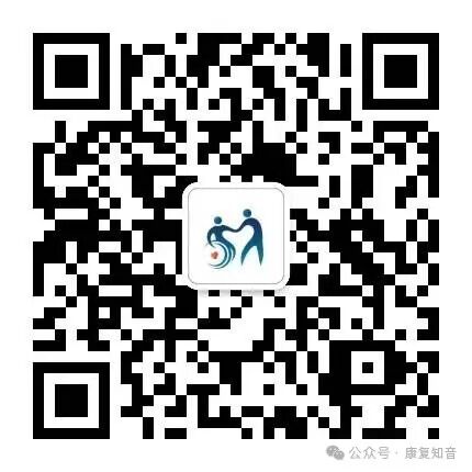 下肢关节康复器怎么用【脊髓损伤】截瘫步行矫形器在脊髓损伤康复中的应用_https://www.jmylbn.com_新闻资讯_第4张