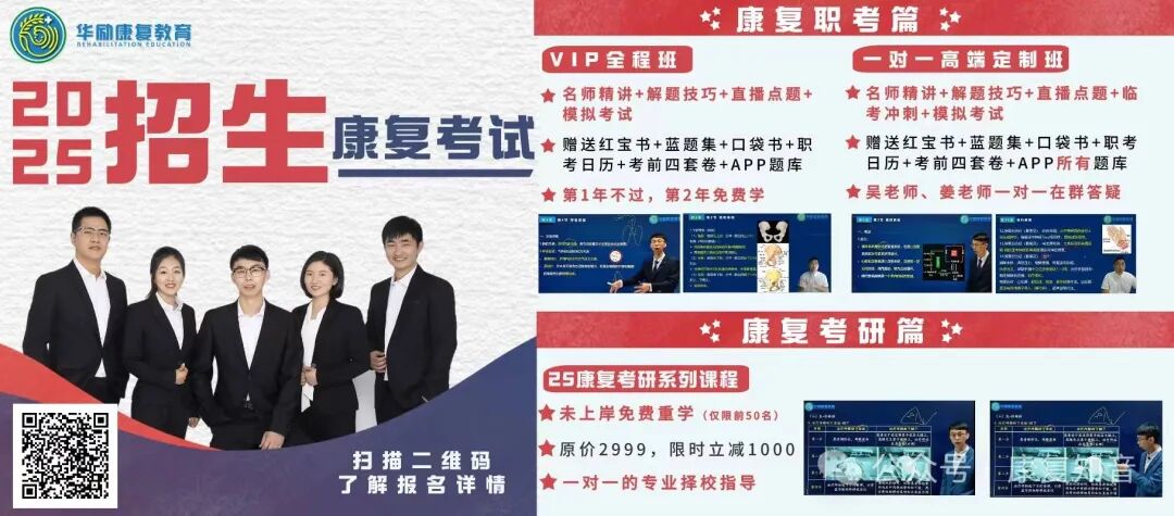 下肢关节康复器怎么用【脊髓损伤】截瘫步行矫形器在脊髓损伤康复中的应用_https://www.jmylbn.com_新闻资讯_第1张