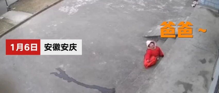 “爸爸，你在哪里，我站不起来呀！”1岁女童哭喊，看哭千万网友！