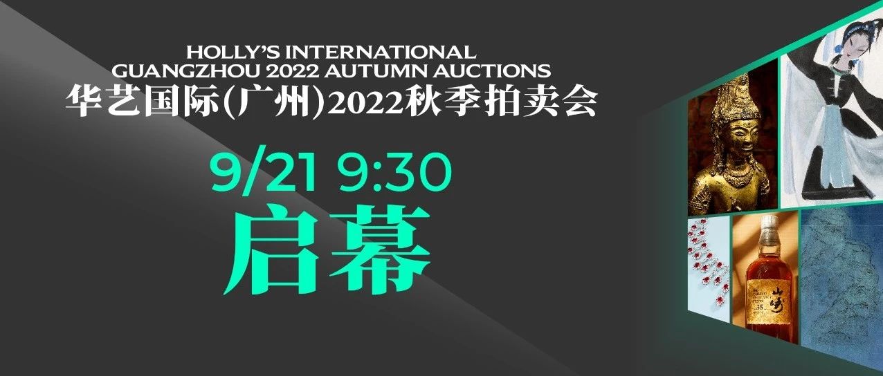 Դ  | չʣݣ2022921ĻͼƬ