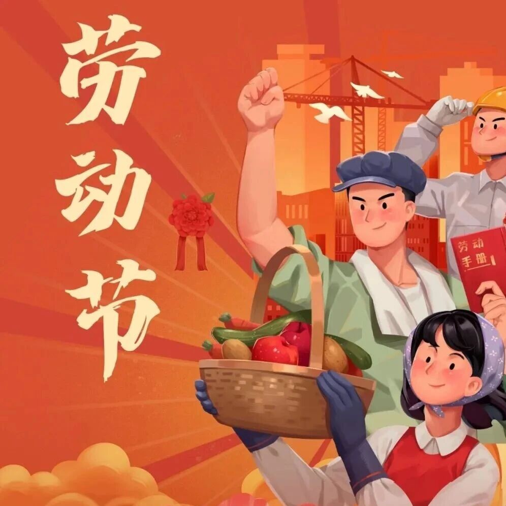 宜宾市福建商会