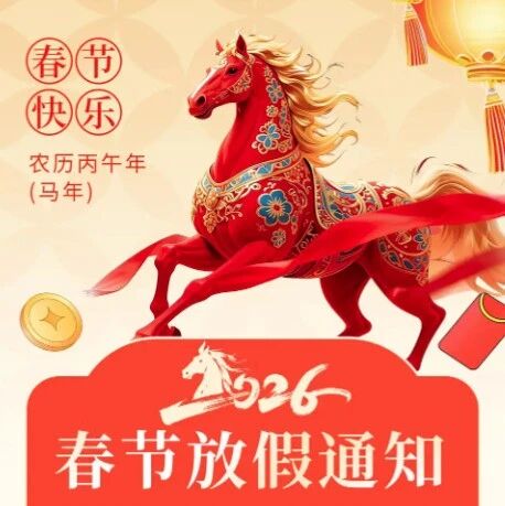 宜宾市福建商会