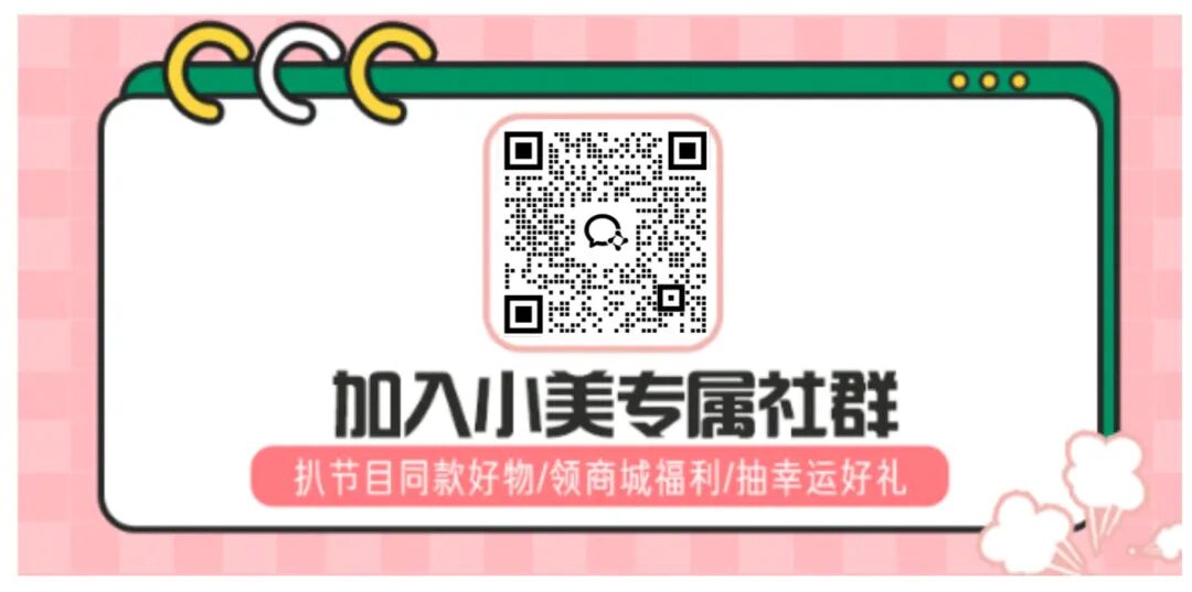 白鹿小声说累死了