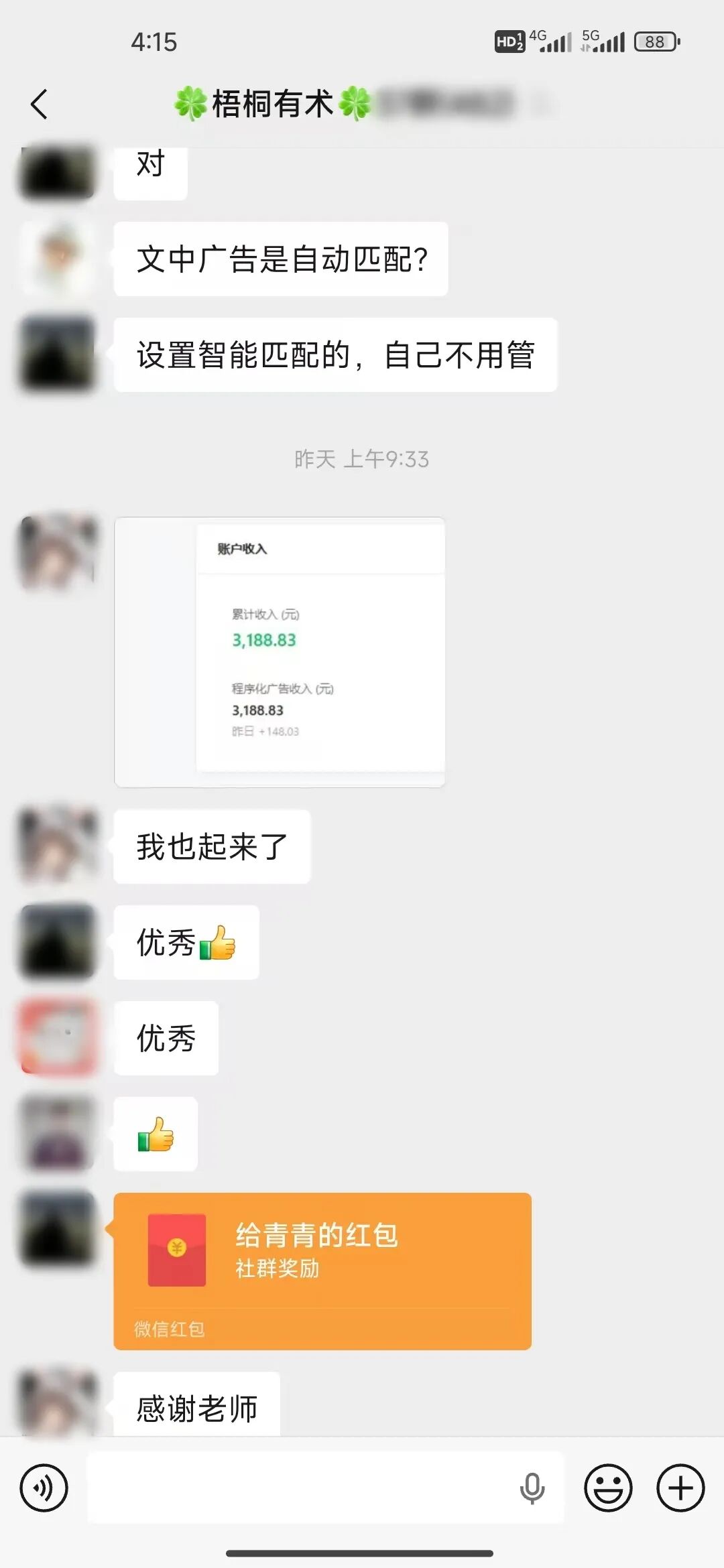 2_副本.jpg