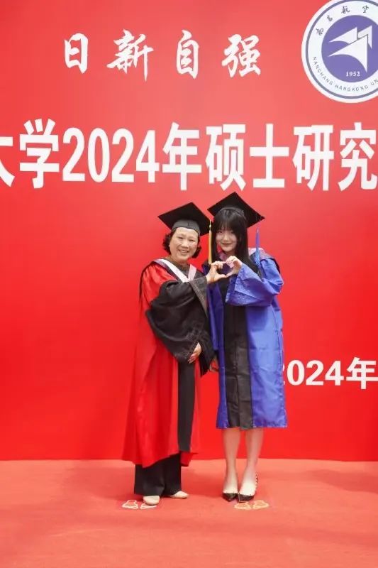 南昌航空大学2024年硕士研究生毕业典礼暨学位授予仪式隆重举行