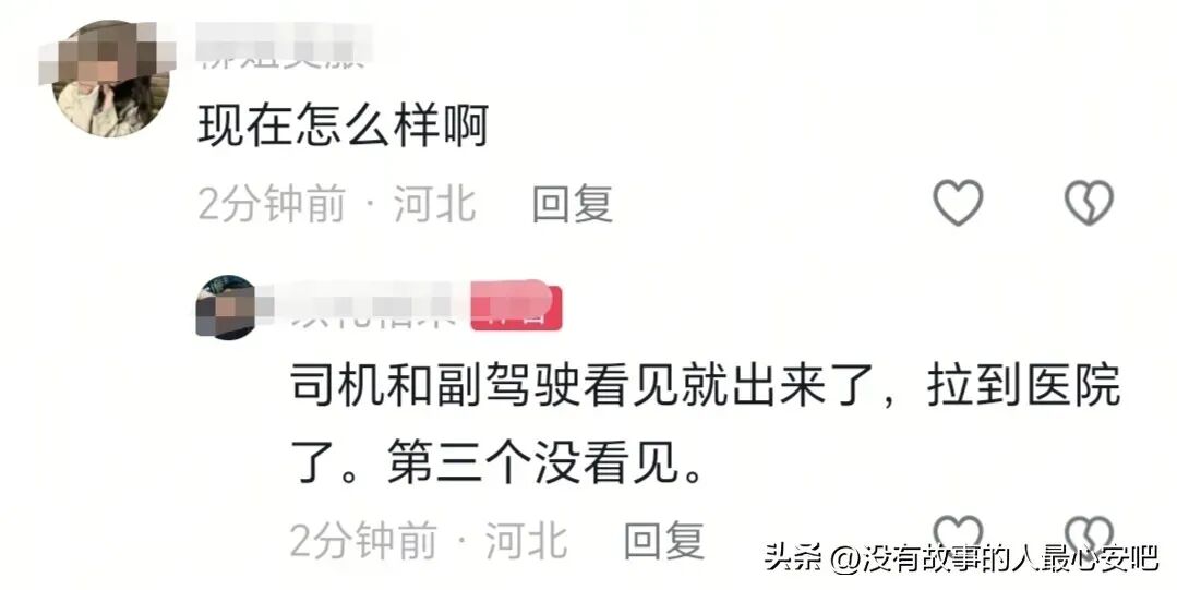张家口坦克300坠崖