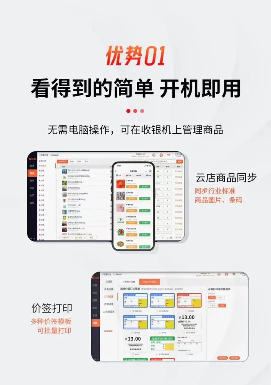 正文配图 3